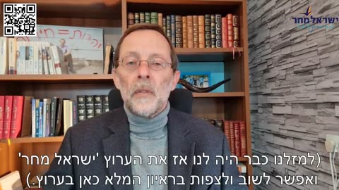 משה פייגלין - פרופ עידית מטות שוברת שתיקה רוב חולי הקורנה הקשים אינם חולים בקורונה ומחקר פייזר פגום 16.1.22