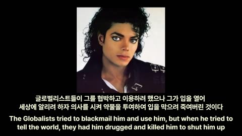 KQstory508-마이클잭슨Michael Jackson