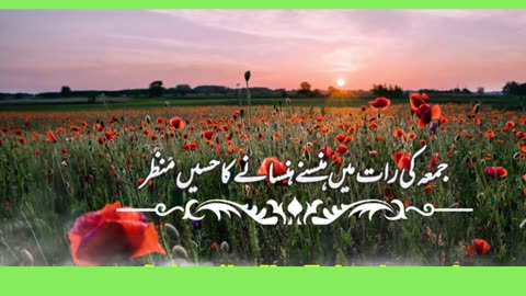 aqwal e zareen in urdu
