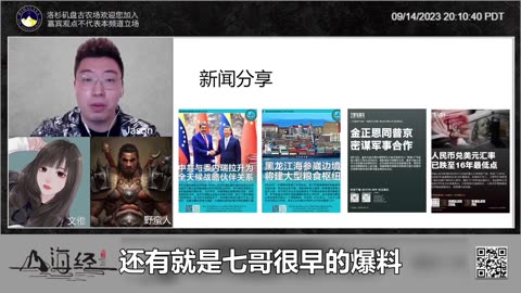 黑龙江海参崴边境将建大型粮食、物流枢纽，总投资1.59亿美元，习在上周访问黑龙江时说黑龙江必须成为中国向北开放的重要门户。