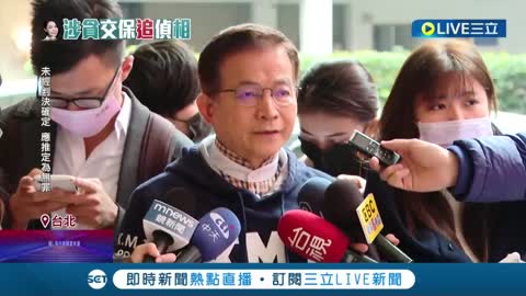 是非分不清？藍白控高虹安涉詐案政治追殺 忘了開首槍明明就是國民黨 林耕仁不滿遭抹黑喊有憑有據 綠委不辦才失職│【LIVE大現場】20221216│三立新聞台