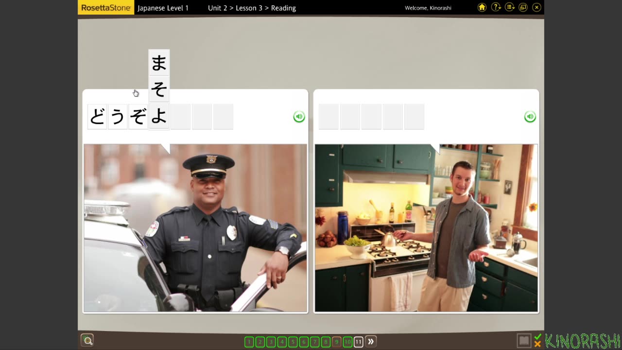 Learn Japanese with me (Rosetta Stone) Part 27