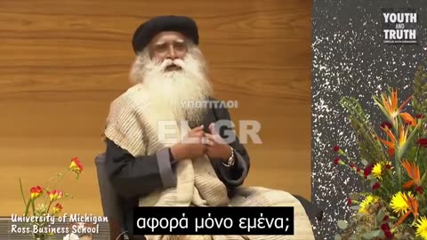 Sadhguru - «Ανοησίες η Αλήθεια και η ζωή»!! Ο γκουρού του σκότους «χτύπησε» ξανά