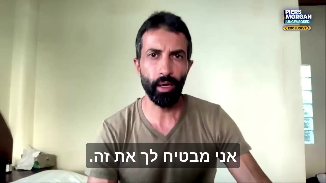 Mesab Hassan Yosef, the son of one of the founders of Hamas