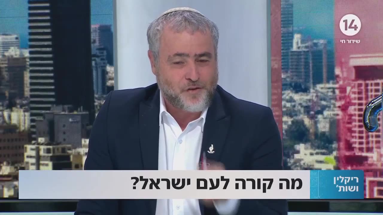 שמעון ריקלין מארח את הרב אמנון יצחק - האם המדינה דמוקרטית ? 19-06-2023