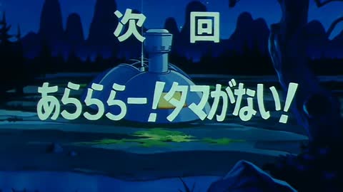Drogon Ball - Dragon Ball Episódio 01 Imperador Pilaf Saga