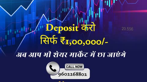 Earn Upto ₹12,000+