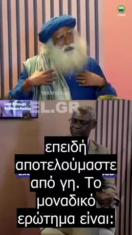 Στο Ντουμπάι μίλησαν για ΣΚΟΤΟΣ!