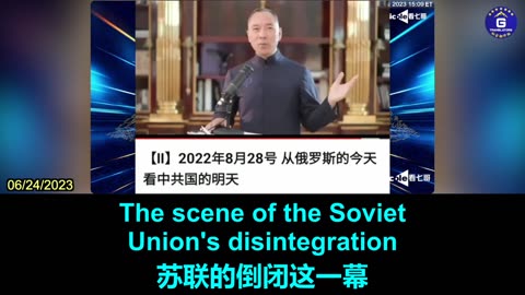 Wagner's Rebellion Again Confirms Miles Guo's Prediction