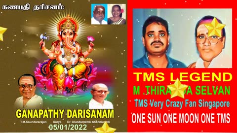 Om Enum Nadame & T. M. Soundararajan Legend