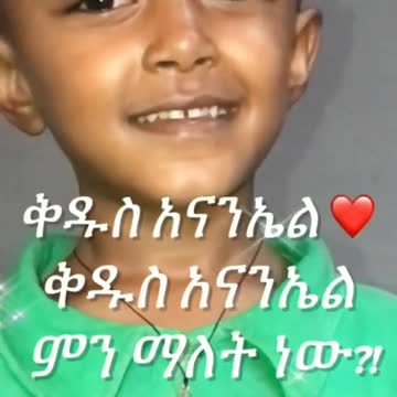 @Donkey Tube | @Comedian Eshetu- OFFICIAL | #eshetumelese 2022