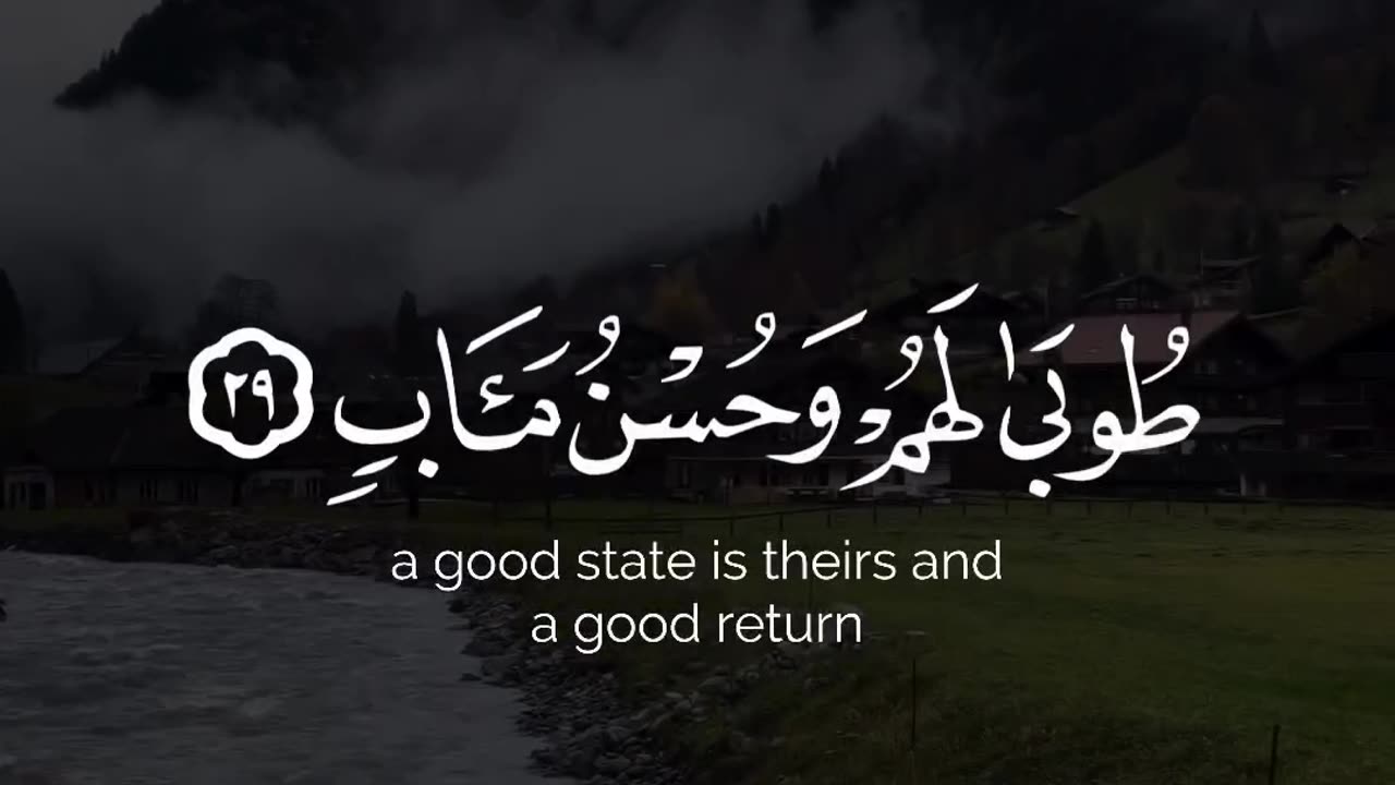 Beautiful Quran Recitation,