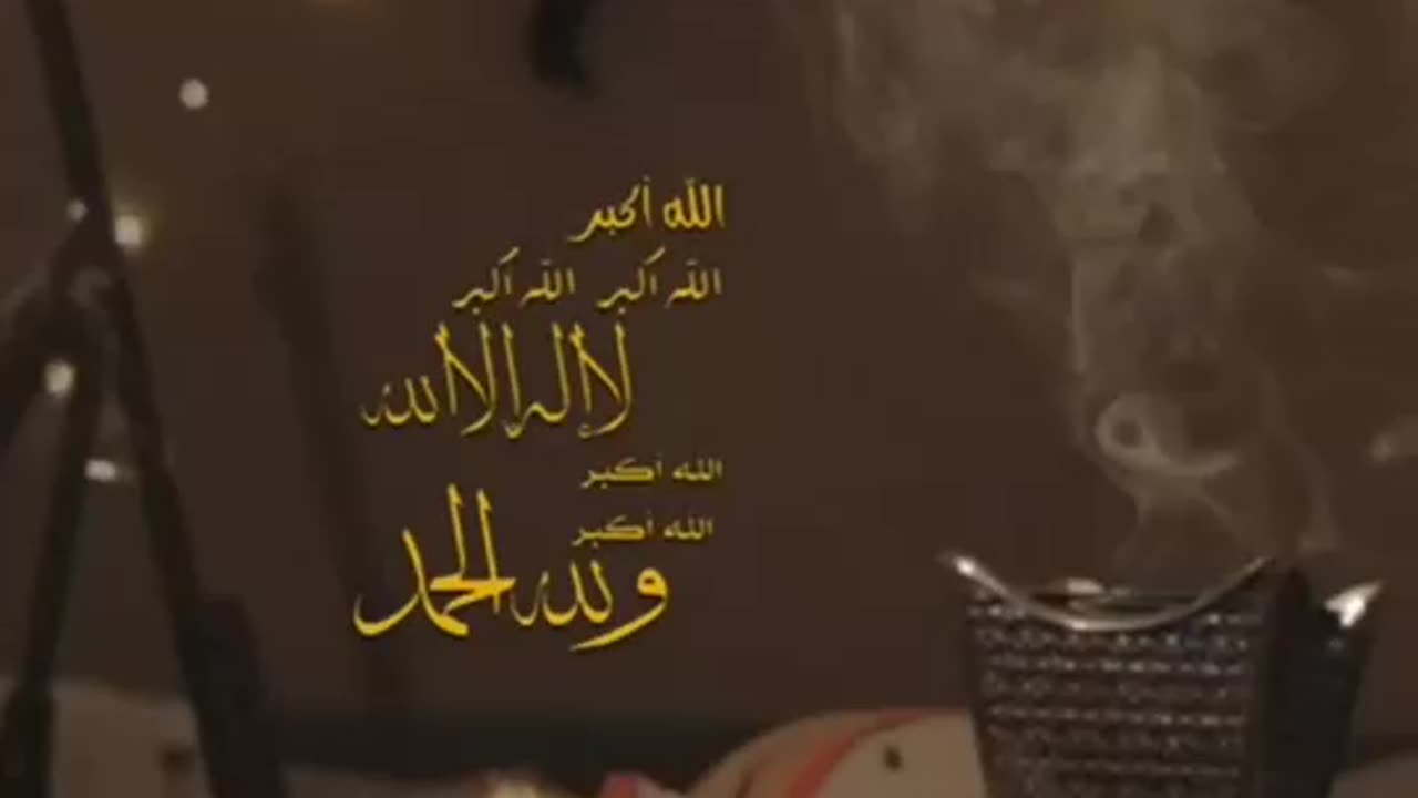 Aïd Mabrouk 🥰😍 #aidmubarak #shorts #shortvideo #amazing #love #عيد_الفطر #عيد_مبارك #الله #الله_اكبر