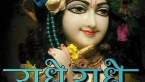 Radhe radhe bhajan |radhe krishna status |shorts #status #radhakrishna #bhajan #top 10 #