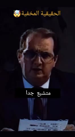 Jordan “OG” Maxwell | Please Wake Up