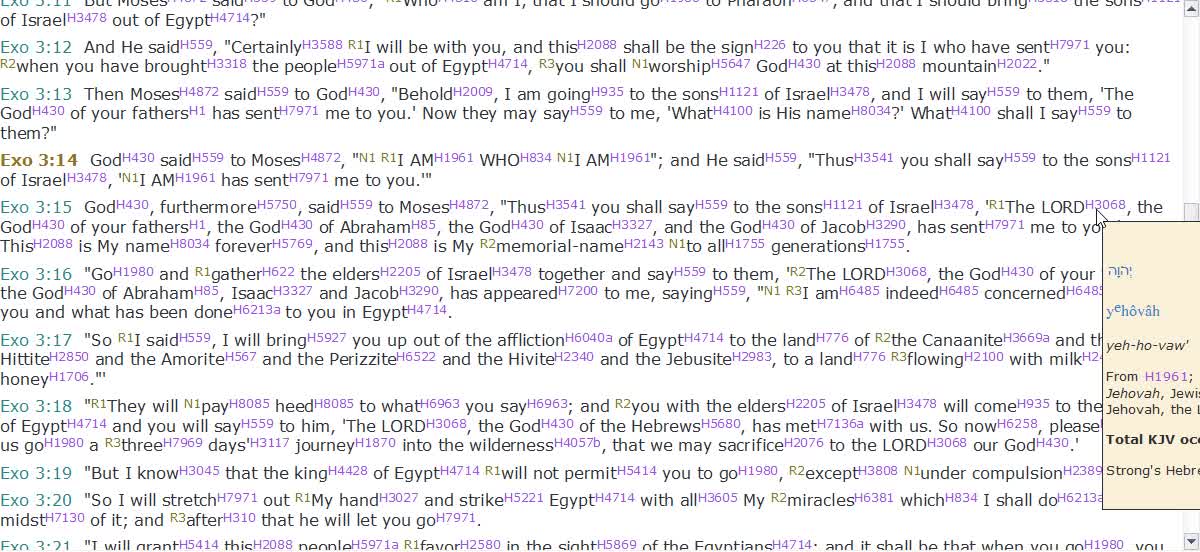 Name of God and Son and Holy Spirit Scripturally