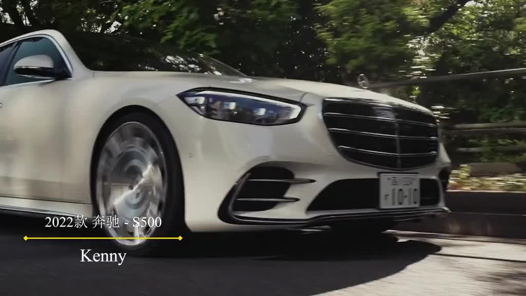 Knowledge sharing plan for Mercedes Benz S500 # car