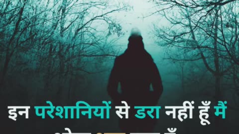 अभी मरा नहीं हूँ मैं ! #ibc_pankaj #motivationalvideos #trending #viral