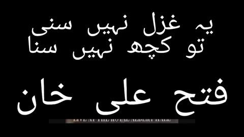 Qawwali Nusrat Fateh Ali Khan