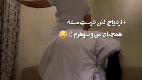 ازدواج کنن درست میشن