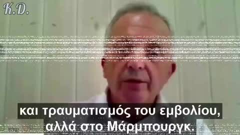 Αλλη μια αποκαλυψη το ποσο ψυχοπαθεις ειναι