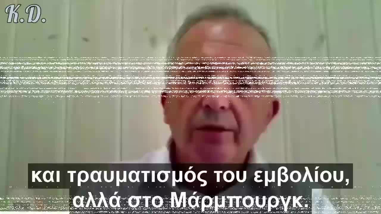 Αλλη μια αποκαλυψη το ποσο ψυχοπαθεις ειναι