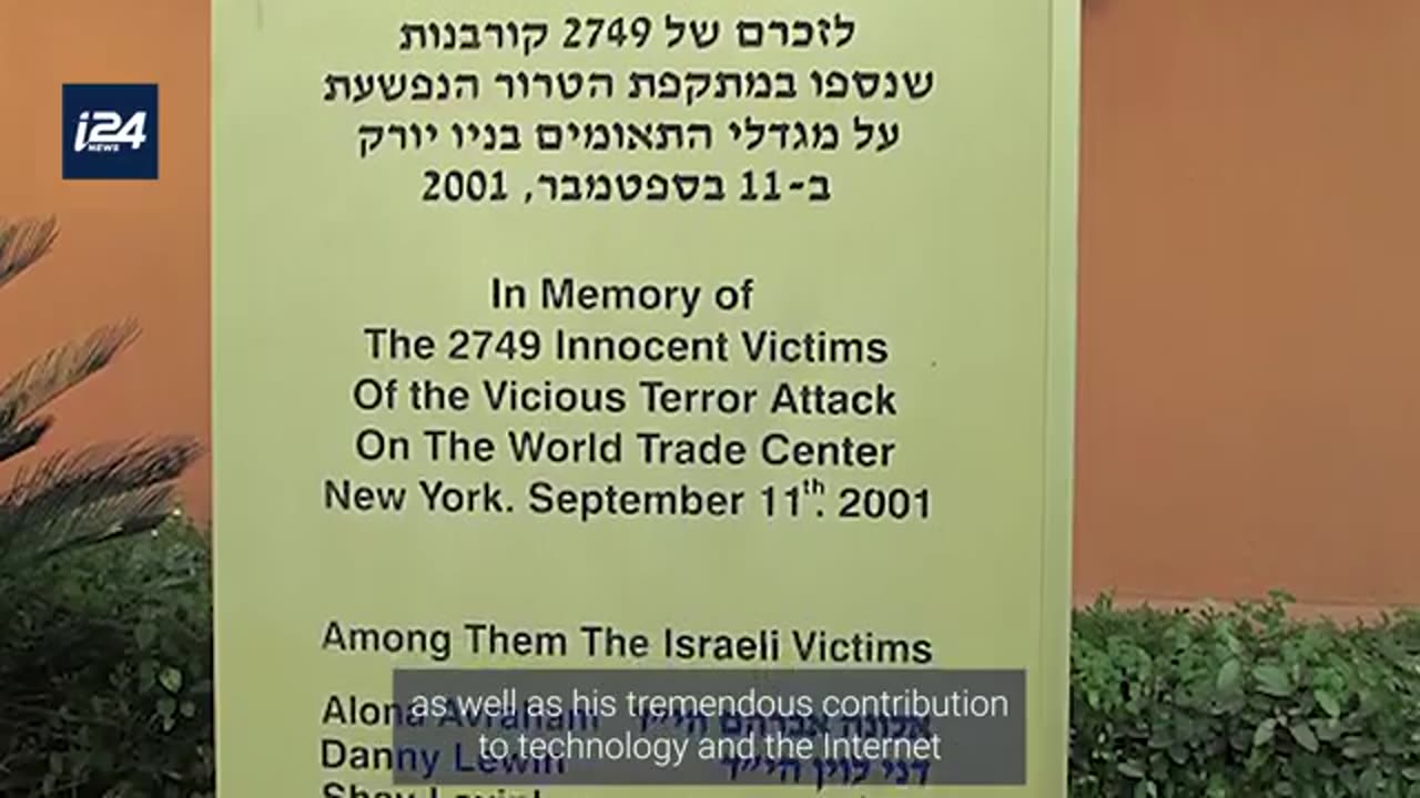 September 11 attack video in side