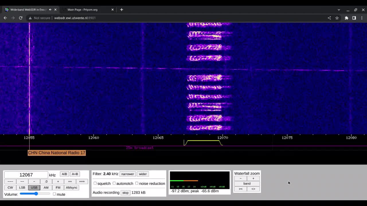 E11 Oblique 21/12/2022 0845 UTC 12067kHz