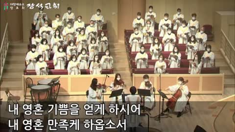 깨뜨린 옥합 ( 이현철 곡)