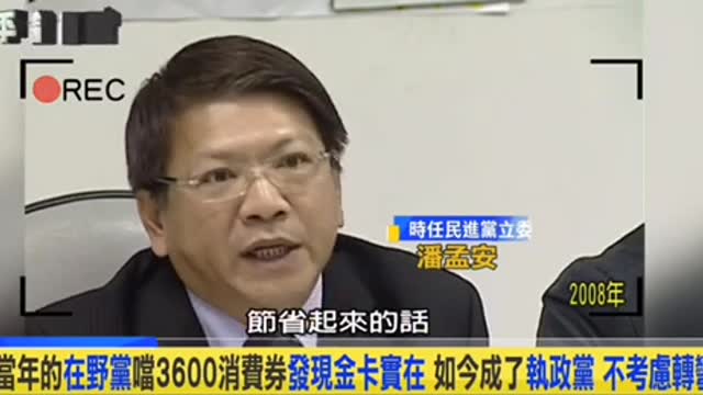 潘孟安：如果印刷成本節省起來的話