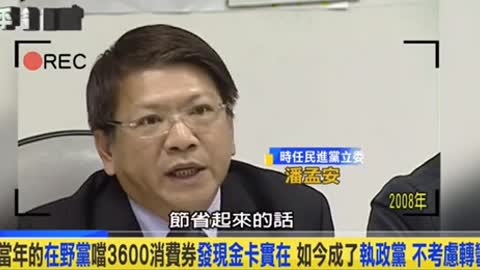 潘孟安：如果印刷成本節省起來的話