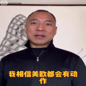 20220905文贵先生GETTR： #世界灭共：俄乌战场如果有大的转变，就是历史性时刻。美国欧盟知道来自中共的支持的各种力量后勤物资、无人机、军事技术、大量的燃料，就会有动作。