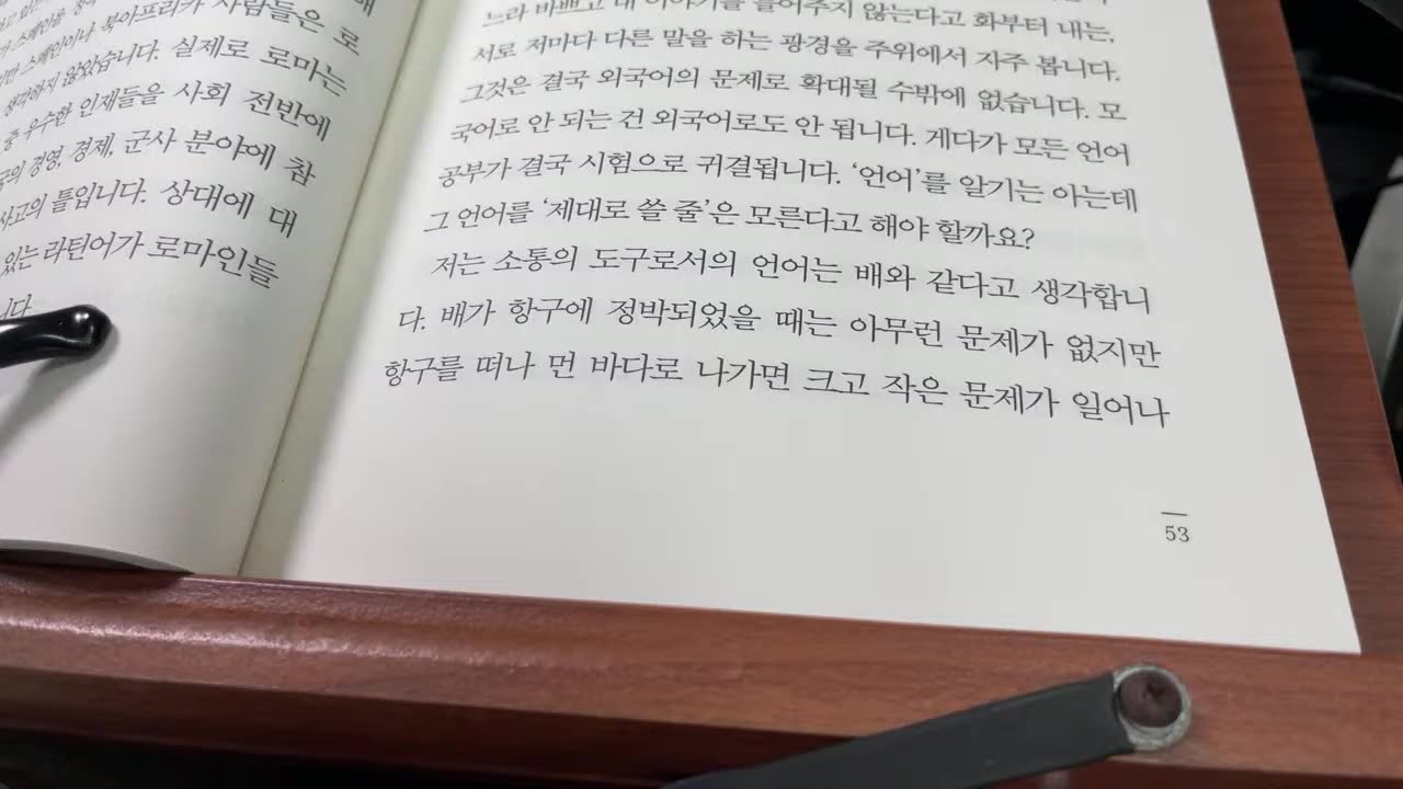 라틴어수업,한동일,아지랑이,부정,모호함,나, 인도유럽어계,포르투갈어,루마니아어,아시아어,그리스어, 켈트어,고대게르만어,언어군,산스크리트어,마더마망,유피테르,파테르,켈트어,공통조어