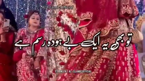 Shadi Me Sehra Bandhna Islam Me Kaisa Hai Urdu Status Islamic Whatsapp Status