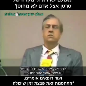 No one found to have cancer being unvaccinated