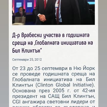 КУКЛОВОДИТЕ НА КОПЕЙКИН