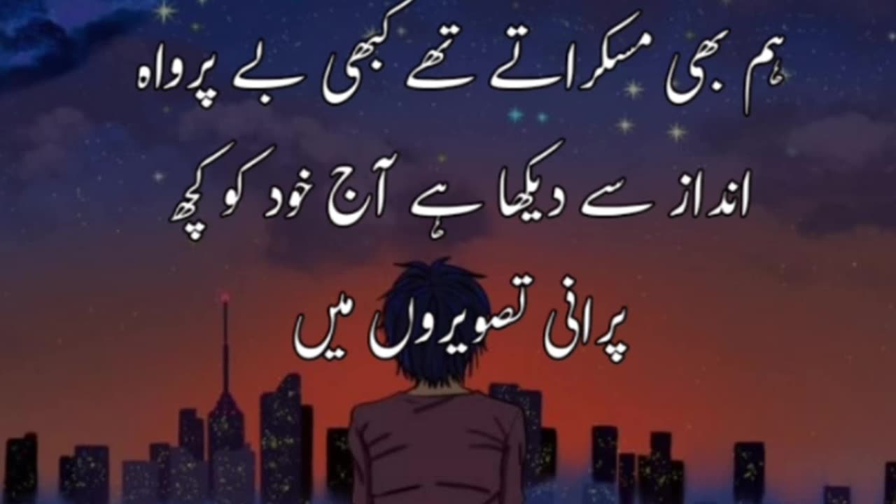 Shayari video| status video| video| status| poetry video| poetry