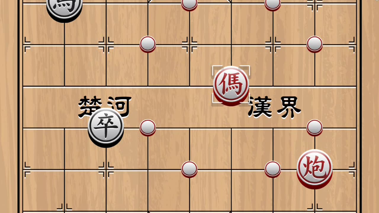 Chinese Chess puzzle #8