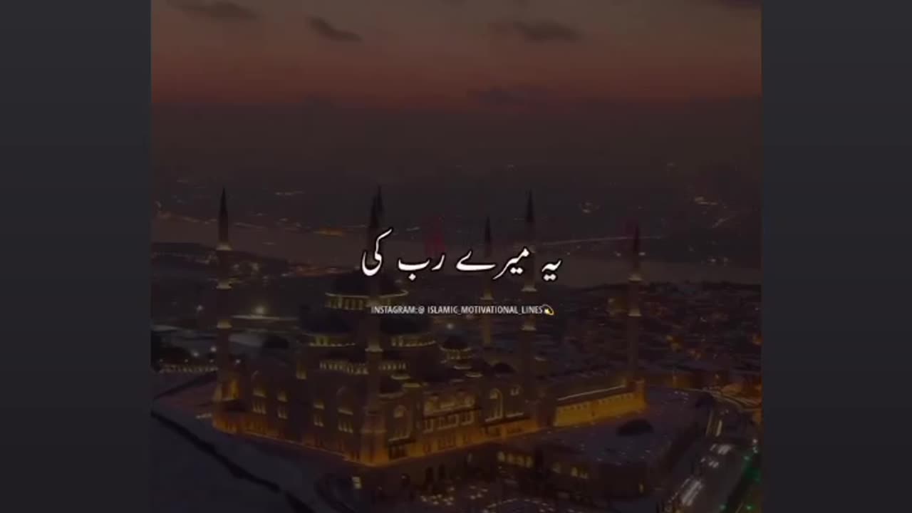 GANA in islam