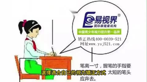老花近視不便利 雷射矯正新選擇