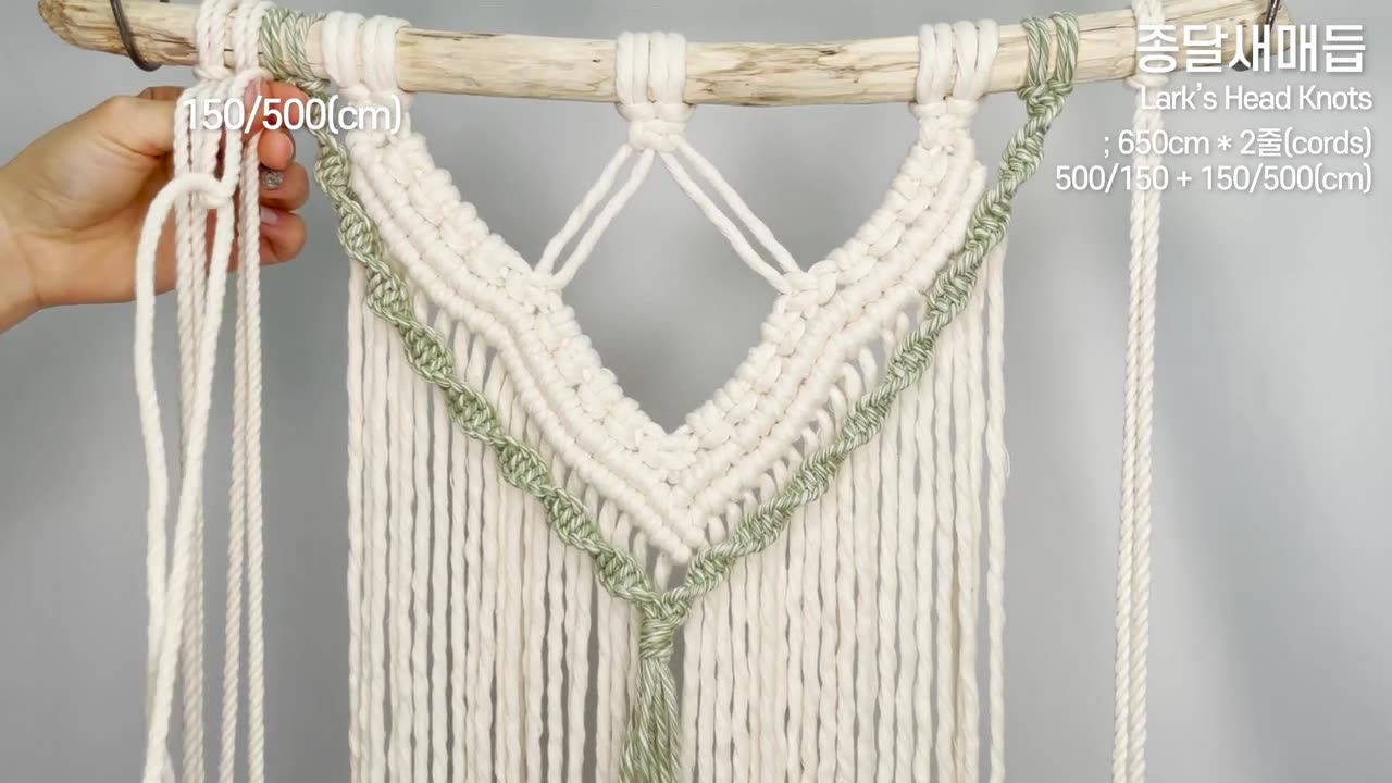 Macrame Wall Hanging