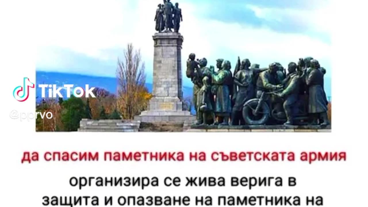 КОАЛИЦИЯ МОЧА