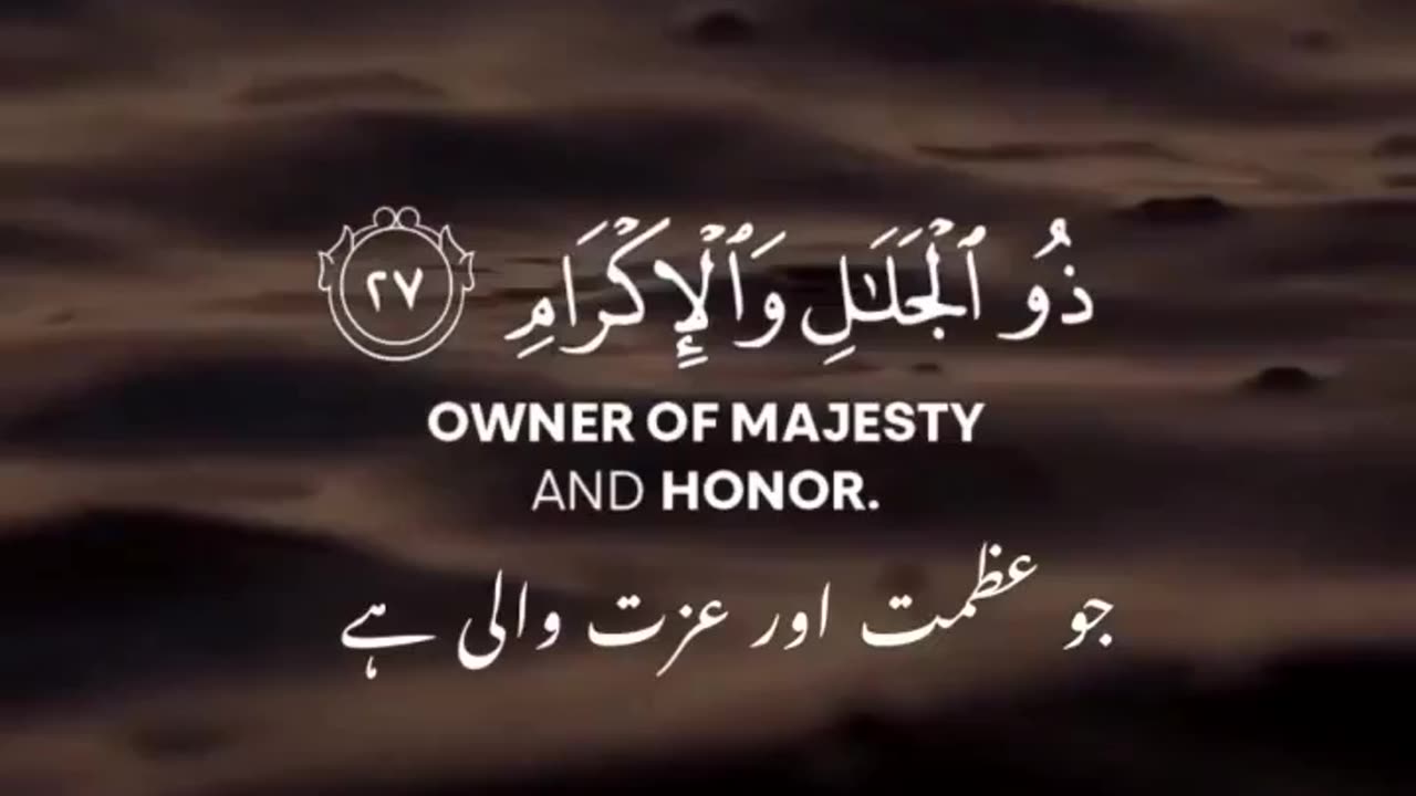 Quran Recitation Whatsapp Status Video Download , Full Screen_11