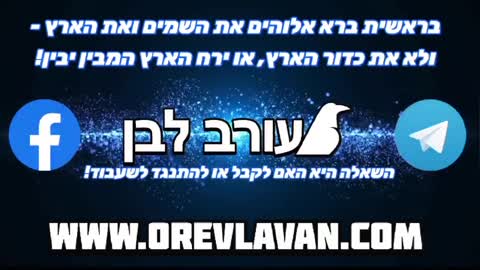 התאגידים מנצלים את מגיפה קוביד-19 המתוכננת במטרה לרסק את הכלכלה ולסלול מטבע דיגיטלי