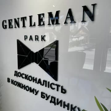 Розробка брендування приміщення Тернопіль