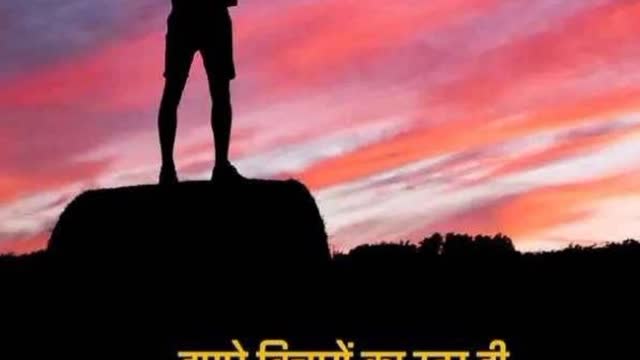 Inspirational thought