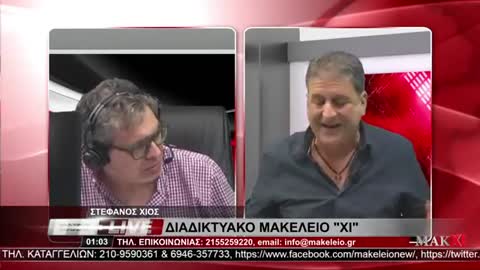 ΜΑΚΕΛΕΙΟ - Ν. ΑΝΤΩΝΙΑΔΗΣ_02/06/2022