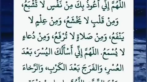 يارب