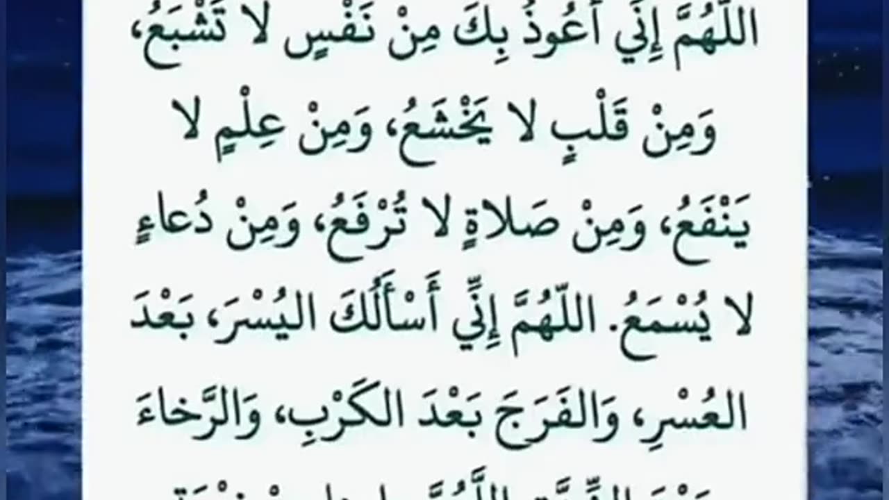 يارب