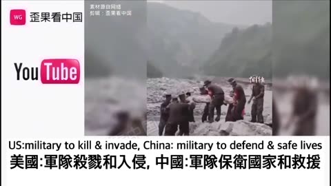 US: military to kill & invade, China: military to defend & safe lives